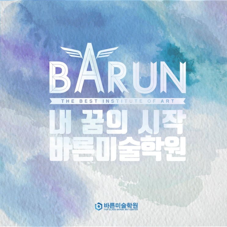  내가 태어난 날 '탄생화' 그림 과정작_탄현초등미술