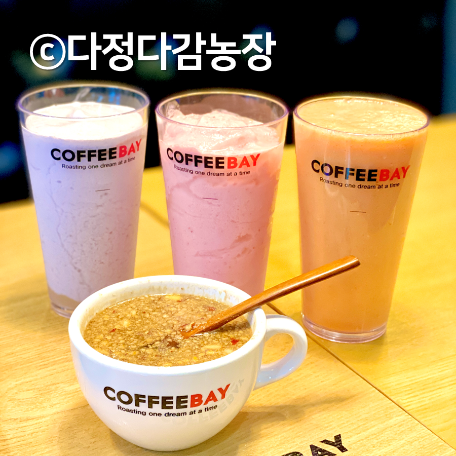 커피베이 충북영동점 사진 1