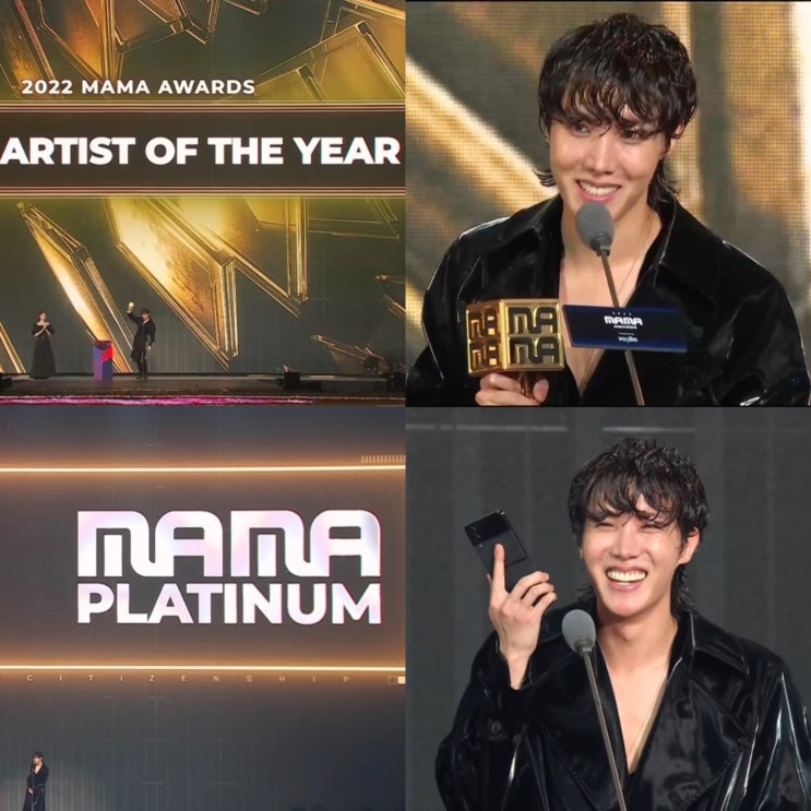 [방탄소년단 BTS] 2022 MAMA <b>올해의 아티스트</b> & MAMA Platinum... 