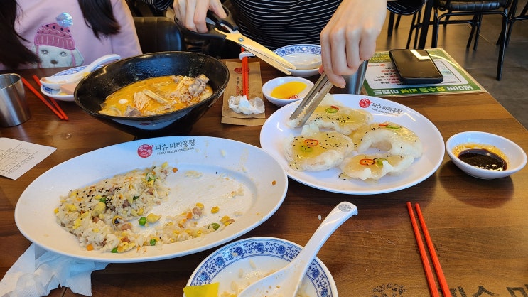 제주 삼화지구맛집 피슈마라홍탕 삼양점 잼민이천국