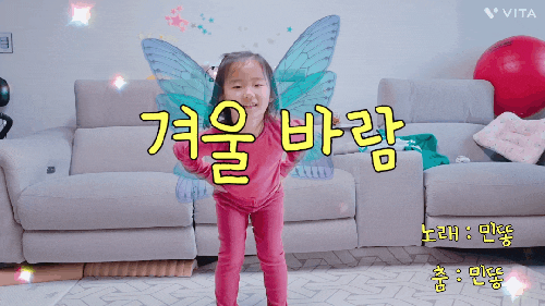  겨울바람 동요_노래 춤담당 민똥