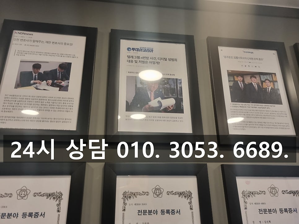 인천사기피해자변호사 가해자에게 제대로 된 처벌을 관련 사진