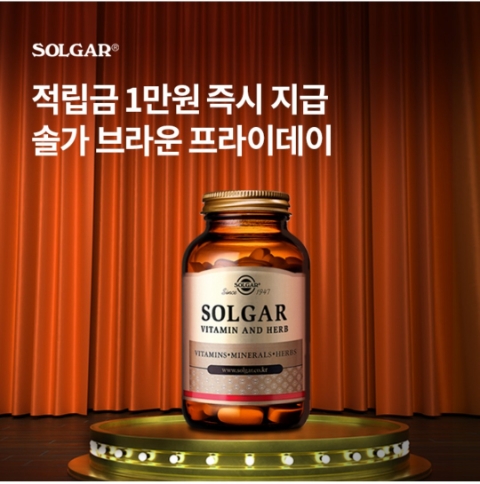  11월 30일 OK캐쉬백 오퀴즈 솔가 브라운 정답