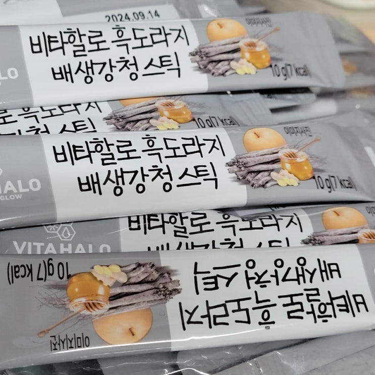  비타할로 흑도라지 배생강청스틱