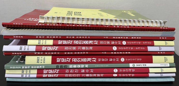  [박문각 공인중개사]33회 공인중개사 2차 합격 후기