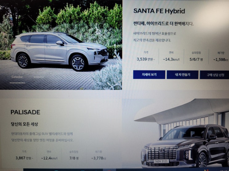 중고차 매매 시장도 금리때문에 거래가 안된다네요
