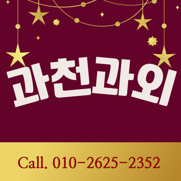 평촌더샵센트럴시티 부림동 고등 수학과외 동편마을 중학생 영어과외