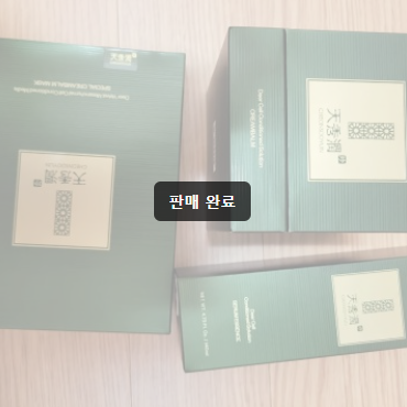  천수윤진 가격 (광고X) 알아봤습니다.