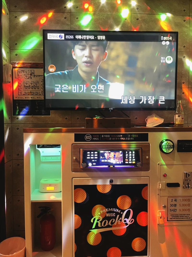 락휴코인노래연습장-송파구청점 깔끔한 잠실 코인노래방 추천 : 네이버 블로그