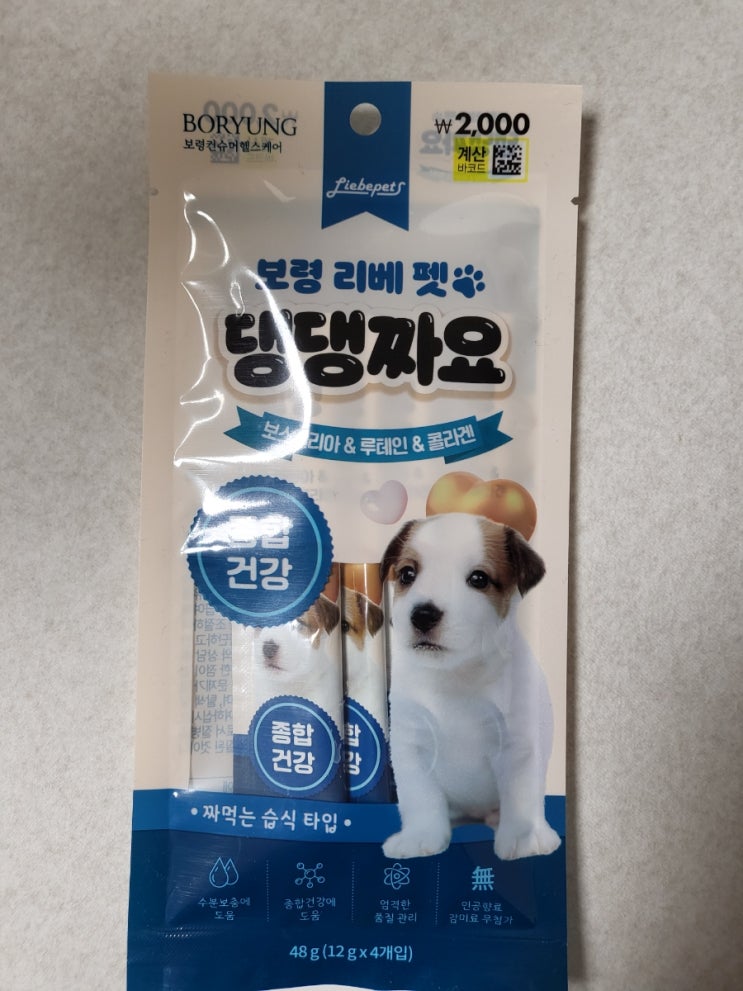  (상품) 보령 리베펫 댕댕짜요/반려견 짜먹는 간식