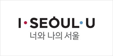 ‘서울디자인 2022’ 서울의 디자인 흐름을 한 눈에