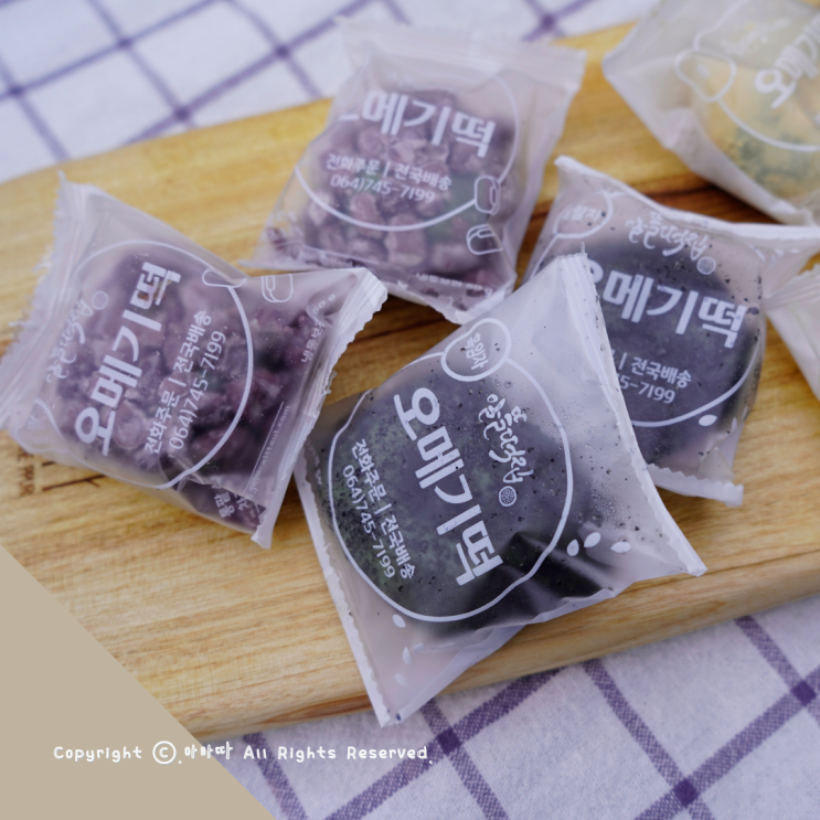  여행선물로 제격인 알뜰떡집 제주 동문시장 오메기떡
