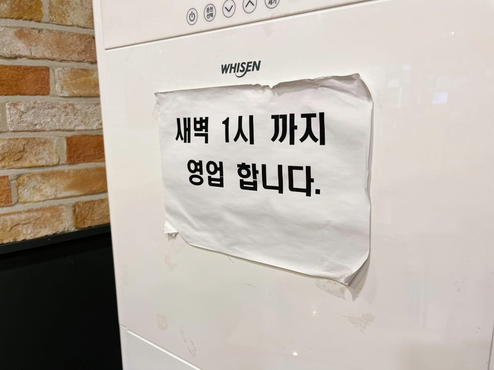 신전떡볶이 배재대점 사진 6