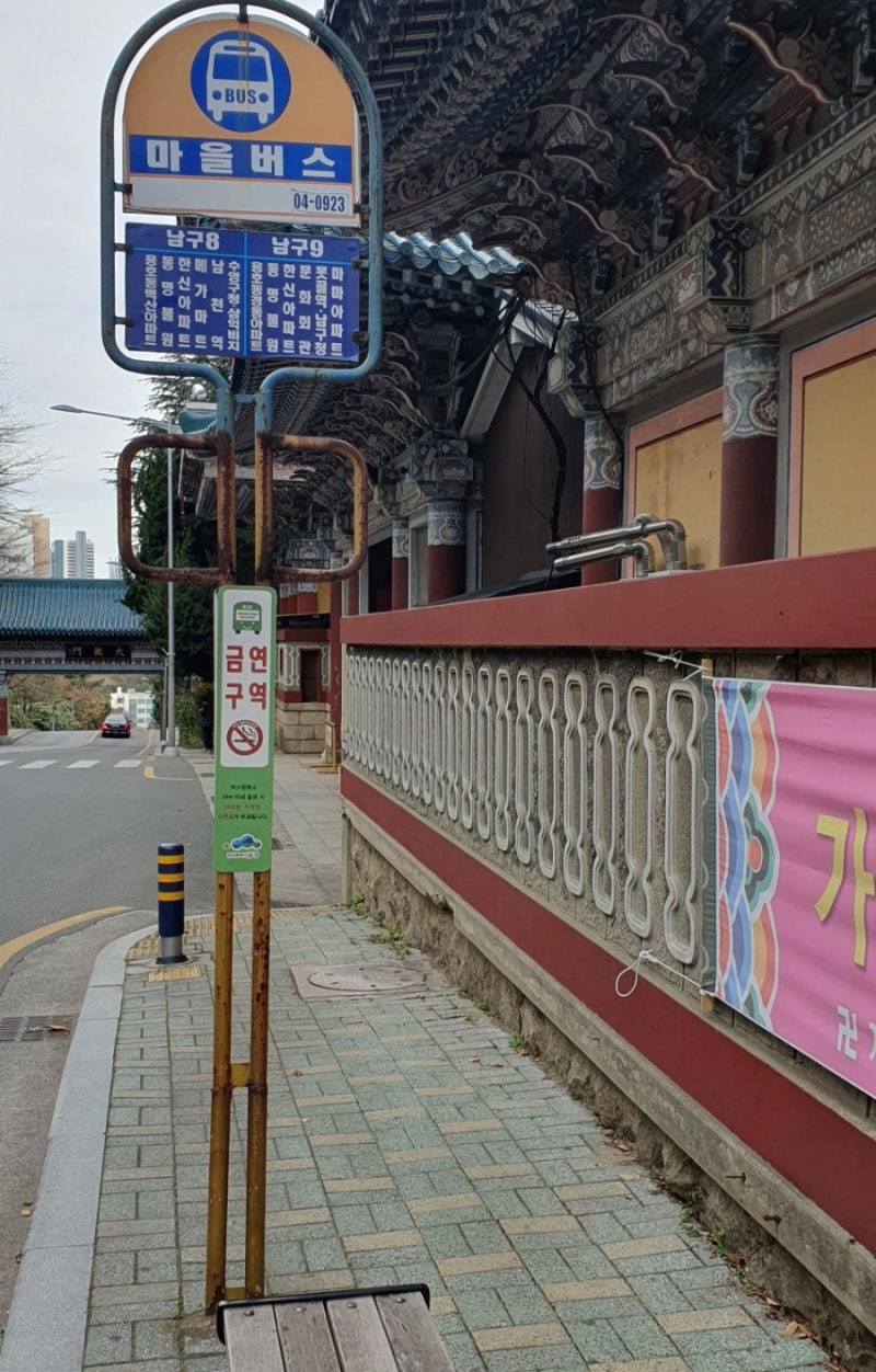 동명대학교 : 동명불원 : 네이버 블로그
