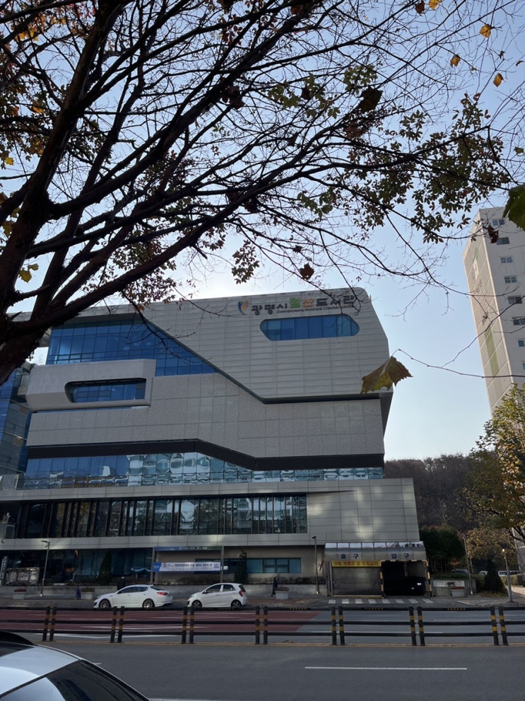  [광명 철산역 남쪽] 철산 주공 12단지, 래미안자이, 철산한신 그리고 학군