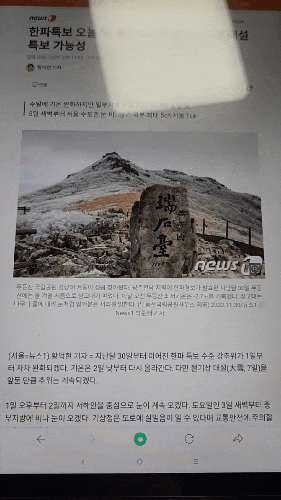  레노버 P12 그레이 태플릿 미개봉중국내수용[반글화] wifi후기