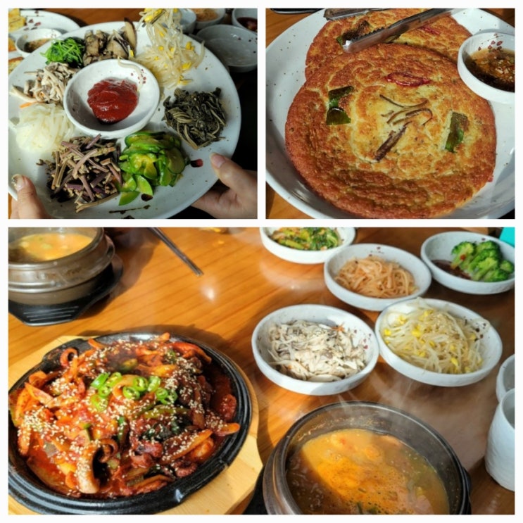  지난날 의왕 백운호수 보리밥집에서