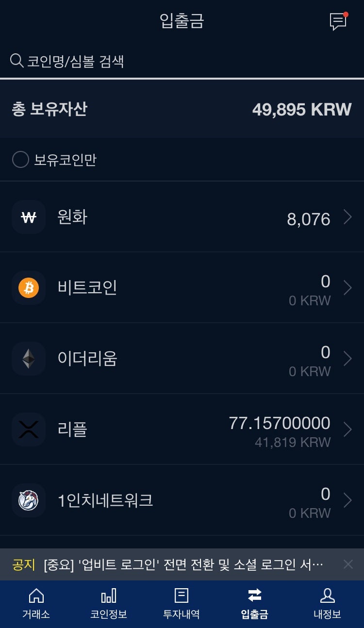 BITGET 비트겟 출금 방법 가상화폐 거래소 추천 : 네이버 블로그