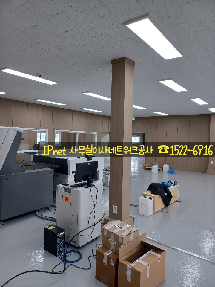  네트워크공사로 이사한 사무실에 빠른 인터넷을 구축하자!