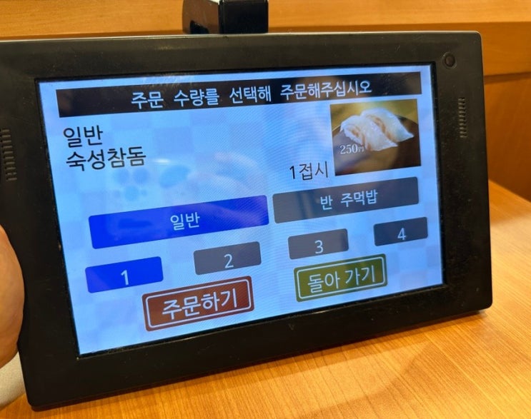  [일본] 벳부 쿠라스시 방문 후기 일본 최애 회전 초밥