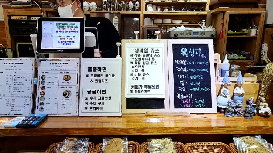 카페비아노 사진 6