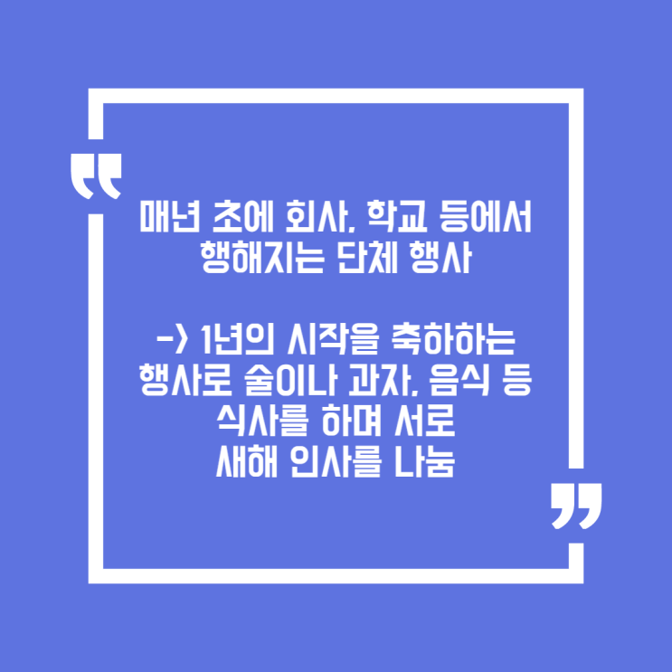  기업 행사 종류 알려드릴게요!!