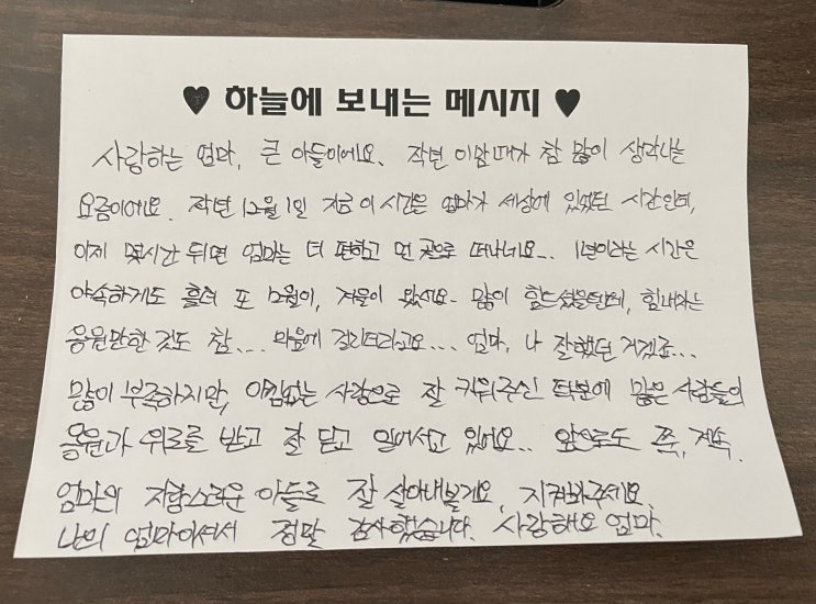  기어코 오늘이 왔네요..