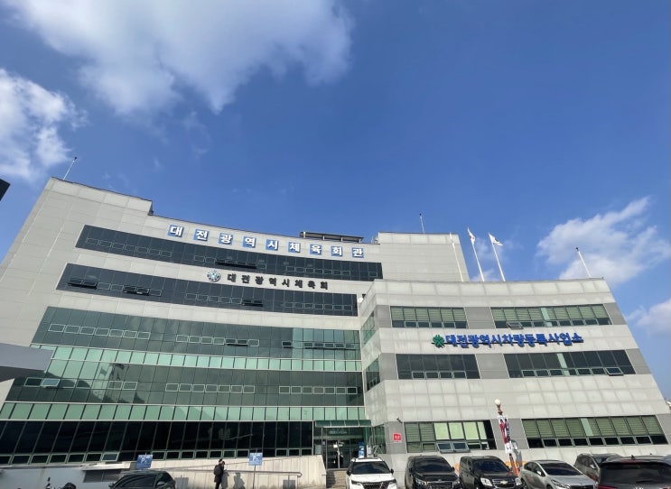  대전 자동차 번호판 교체 후기