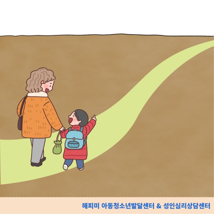  언어치료 육아정보, 상대방의 말을 그대로 따라하고 반복하는 아이