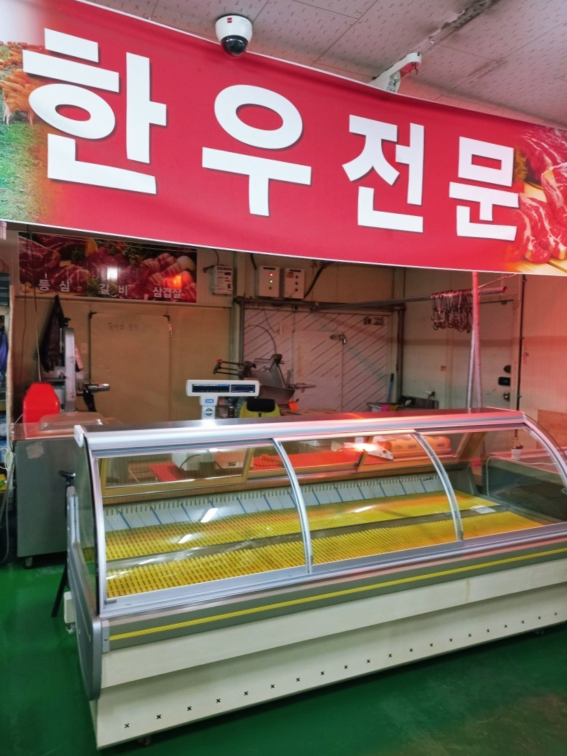 홈마트 사진 2