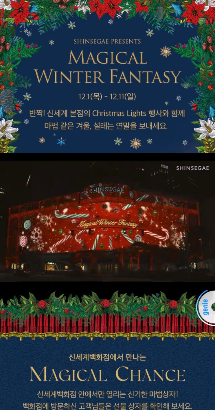  신세계백화점 델리쿠폰 푸드마켓 할인쿠폰 업데이트 (12월)