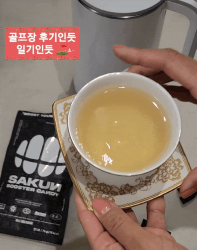  명품목캔디 추천(사쿤부스터캔디)