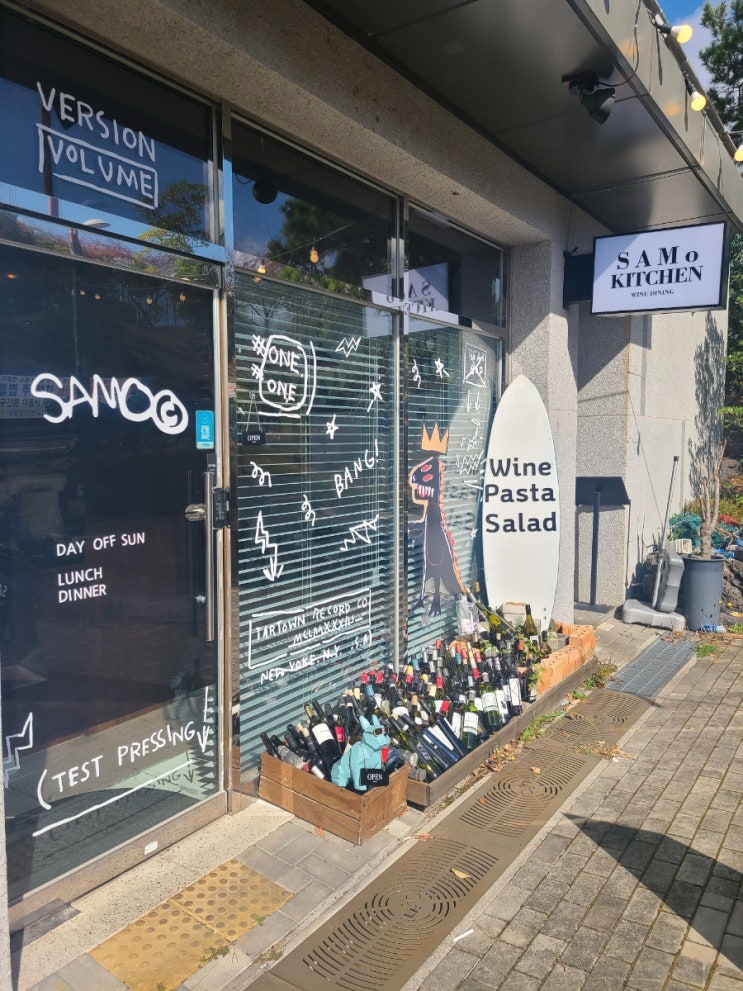  서귀포 신시가지 세이모키친(SAMO KITCHEN)