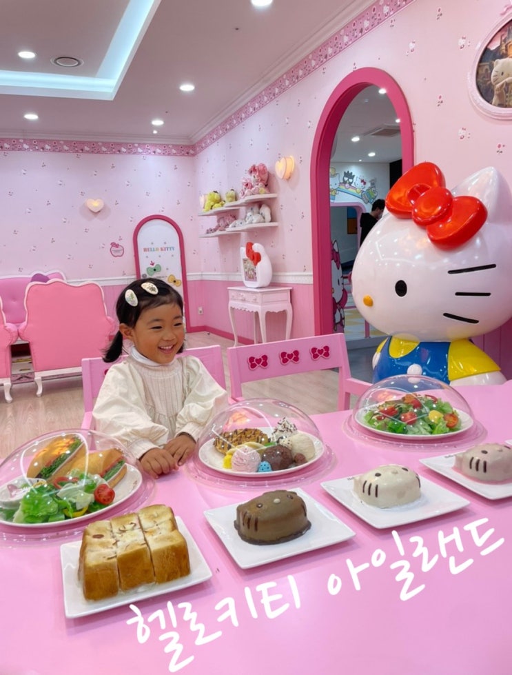  제주 아이랑 갈만한곳 가족여행 서귀포 여행코스 일정짜기 ️헬로키티 아일랜드