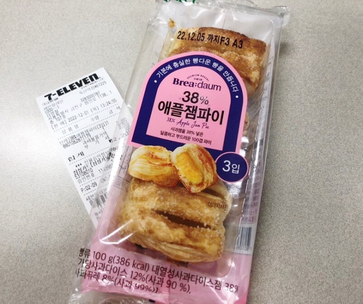  세븐일레븐 브레다움 38% “애플잼파이” 내돈내산 리뷰!
