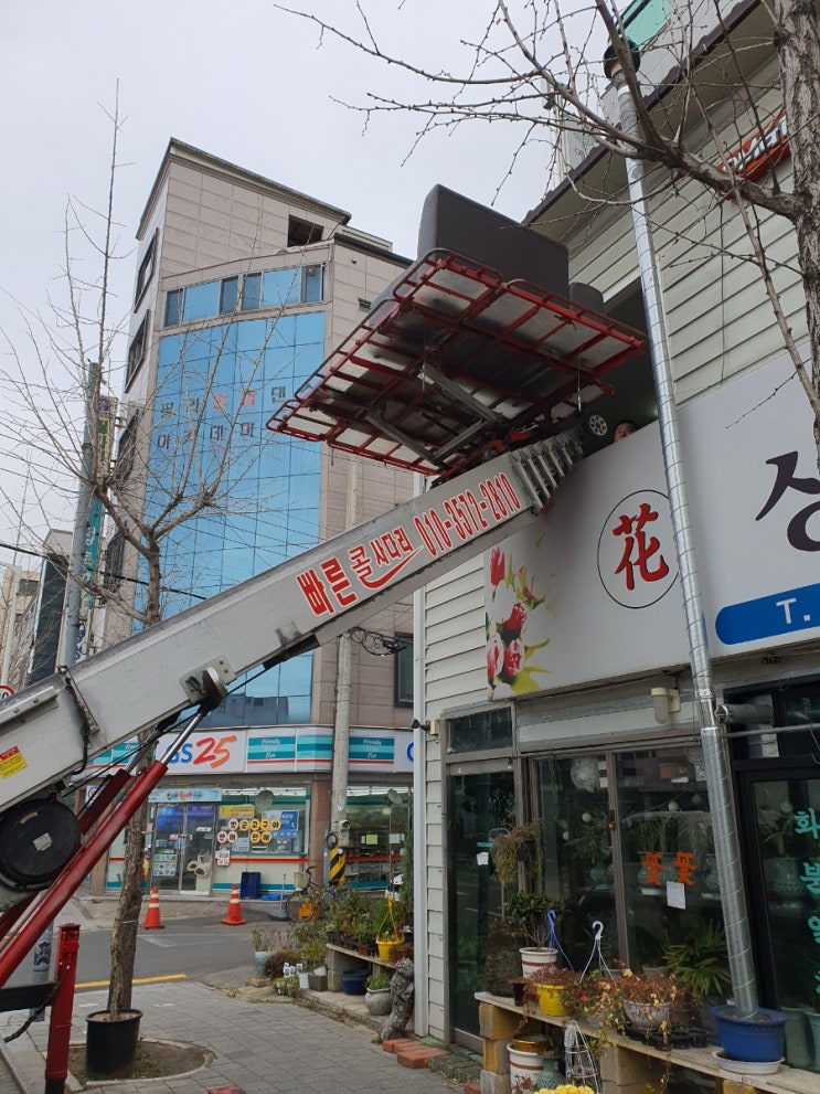 진주사다리차 사천 남해 고성 산청 함양 하동 의령 합천 진주시사다리차 진주사다리차 사천 남해 고성 산청 함양 하동 의령 합천 진주시사다리차