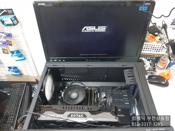  중동 컴퓨터수리 블루스크린 재부팅 증상 AMD 2600X CPU불량 3600X로 교체