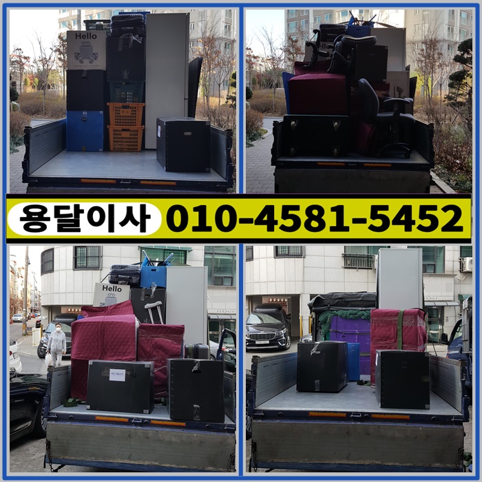  안산 단원구 고잔동(용달이사)에서 안산 상록구 본오동(용달이사)으로 안산 용달이사 일반이사 진행했습니다
