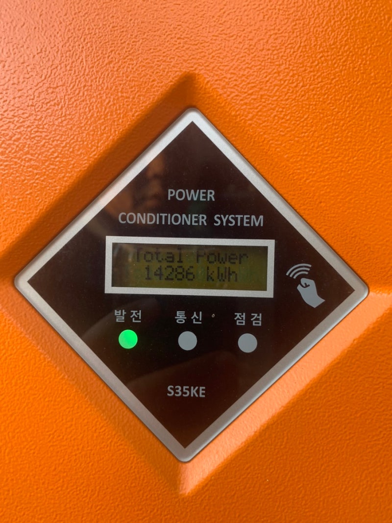 2022-11-273-kwh