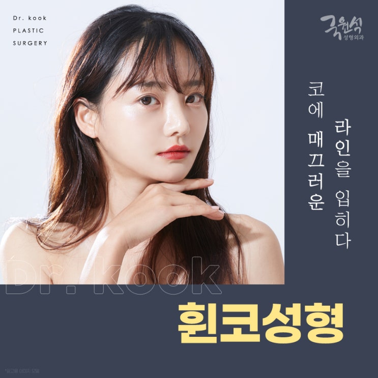  코가 한쪽으로 휘었어요!
