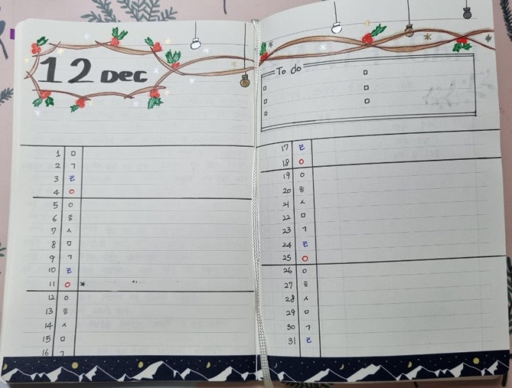  [일상] 불렛저널 12월 셋업