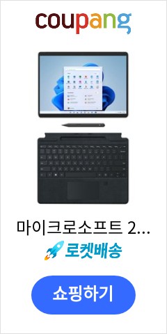  마이크로소프트  2022 서피스 프로 8 13 + 블랙 타입커버 + 슬림펜2, 그래파이트, 코어i7 11세대,  256GB, 16GB, WIN11 Home, 8PV-00030 가격