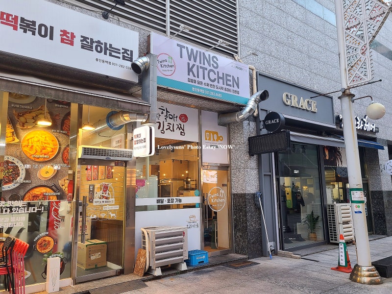 용인동백맛집 동백반찬배달은 트윈스키친에서