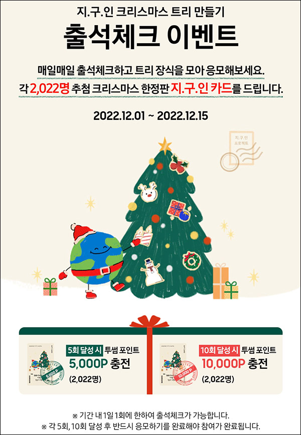 삼성닷컴 출석체크이벤트(투썸기프트카드 4,044명)추첨 삼성닷컴 출석체크이벤트(투썸기프트카드 4,044명)추첨