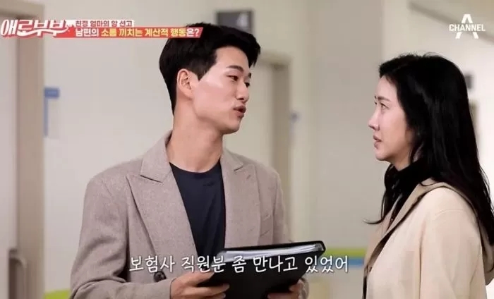 모든 비용 반반 내고 결혼했는데...친정 엄마 암 걸려 보험금 받자 남편이 한 말[에로부부} 모든 비용 반반 내고 결혼했는데...친정 엄마 암 걸려 보험금 받자 남편이 한 말[에로부부}