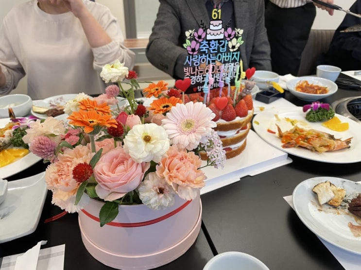 동탄/기흥 맛집, "호생원" 상견례 식당으로 좋은 한정식 맛집