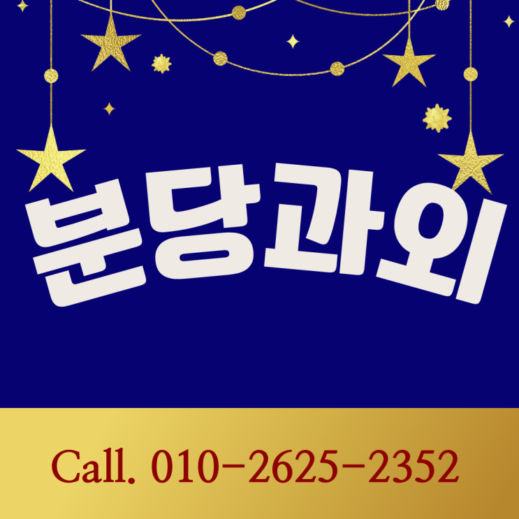  판교신도시 백현동 중학생 수학과외 삼평동 고등 영어과외