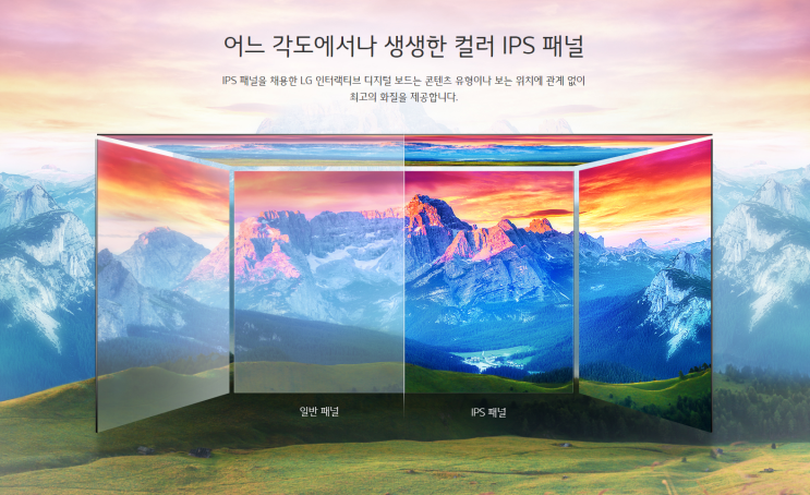  학교,학원,교육관련 기업체 추천 TV 75인치 터치스크린 디지털 사이니지 멀티비전 75TC3D !