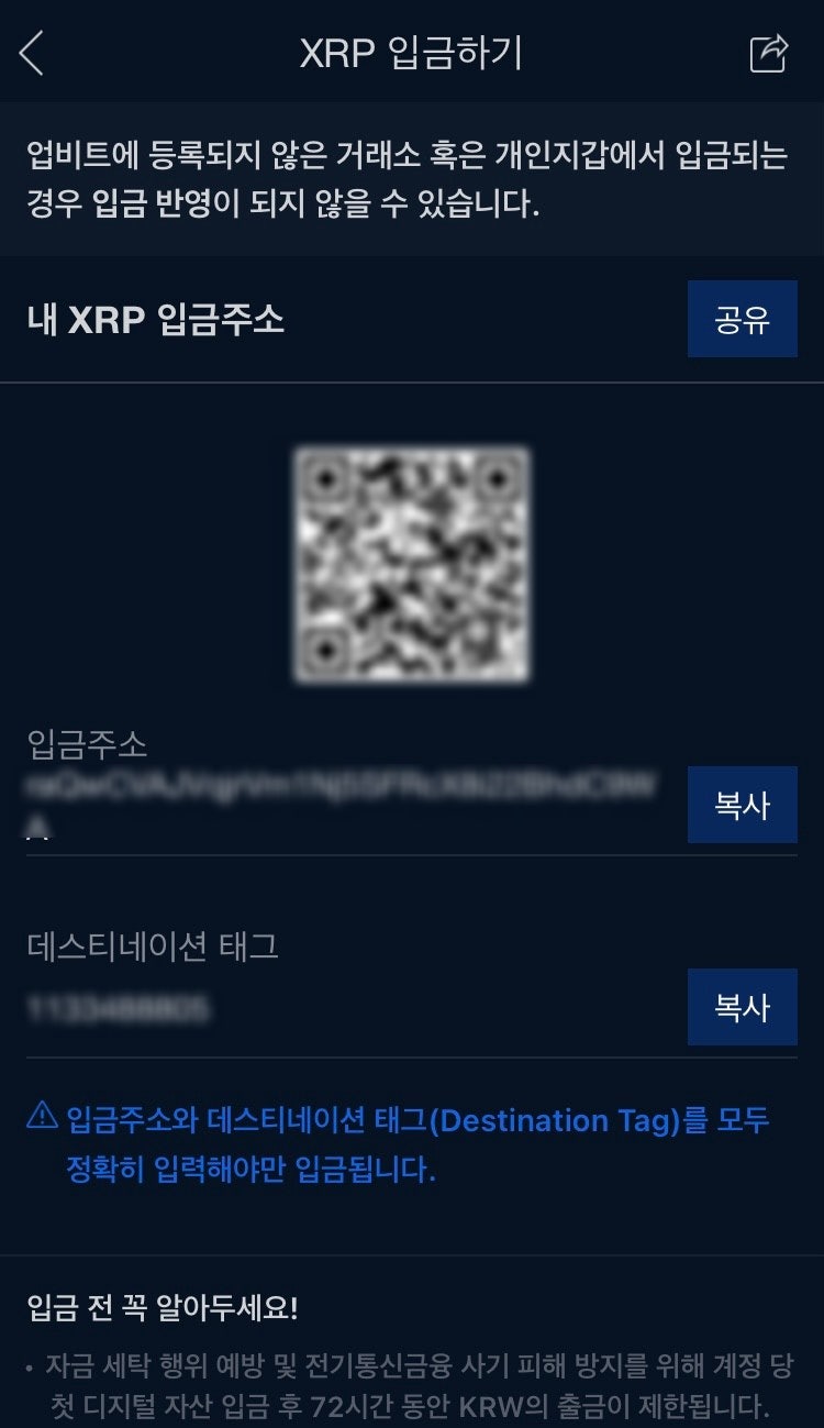 BITGET 비트겟 출금 방법 가상화폐 거래소 추천 : 네이버 블로그