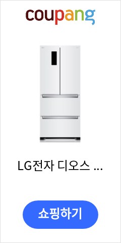 LG전자 디오스 김치톡톡 스탠드형 김치냉장고 402L 방문설치, 화이트, K416W141 빨리 안사면 후회할듯 LG전자 디오스 김치톡톡 스탠드형 김치냉장고 402L 방문설치, 화이트, K416W141 빨리 안사면 후회할듯